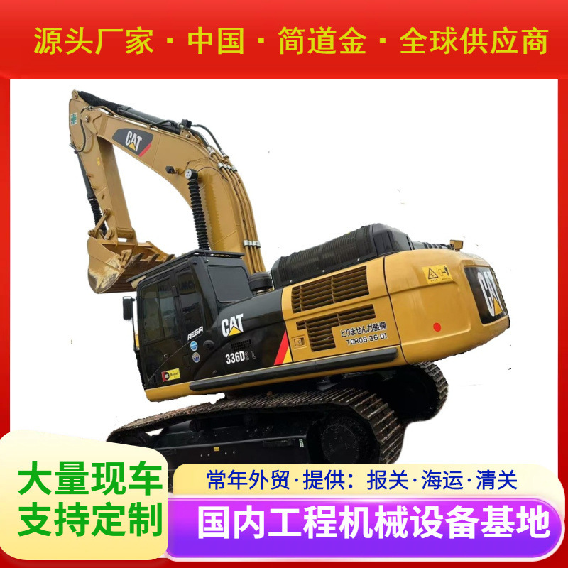 二手Caterpillar336D2挖掘机二手挖掘机