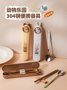 Cute Portable Tableware for Primary School Students Spoon and Chopsticks Set 316 Stainless Steel Wooden Chopsticks Spoon Kidsren's Tableware Storage Box