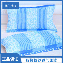 厂家批发纯棉学校枕巾提花雨点宿舍枕巾简约云字钩枕巾学生枕巾