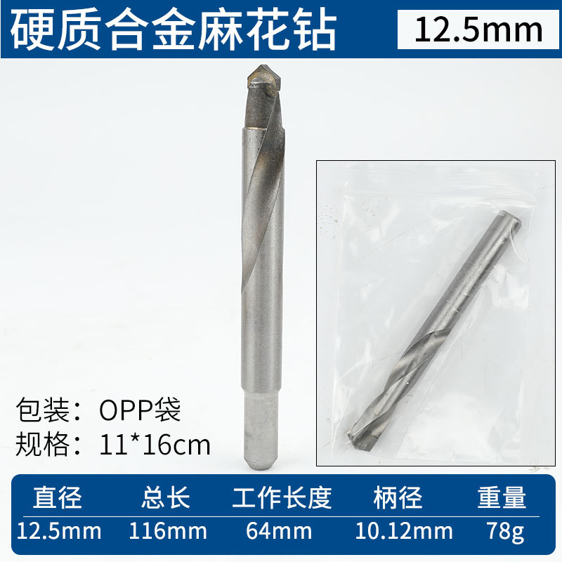 12,5 мм*30-70*жесткий сплав*Прямая ручка Diamond Diamond