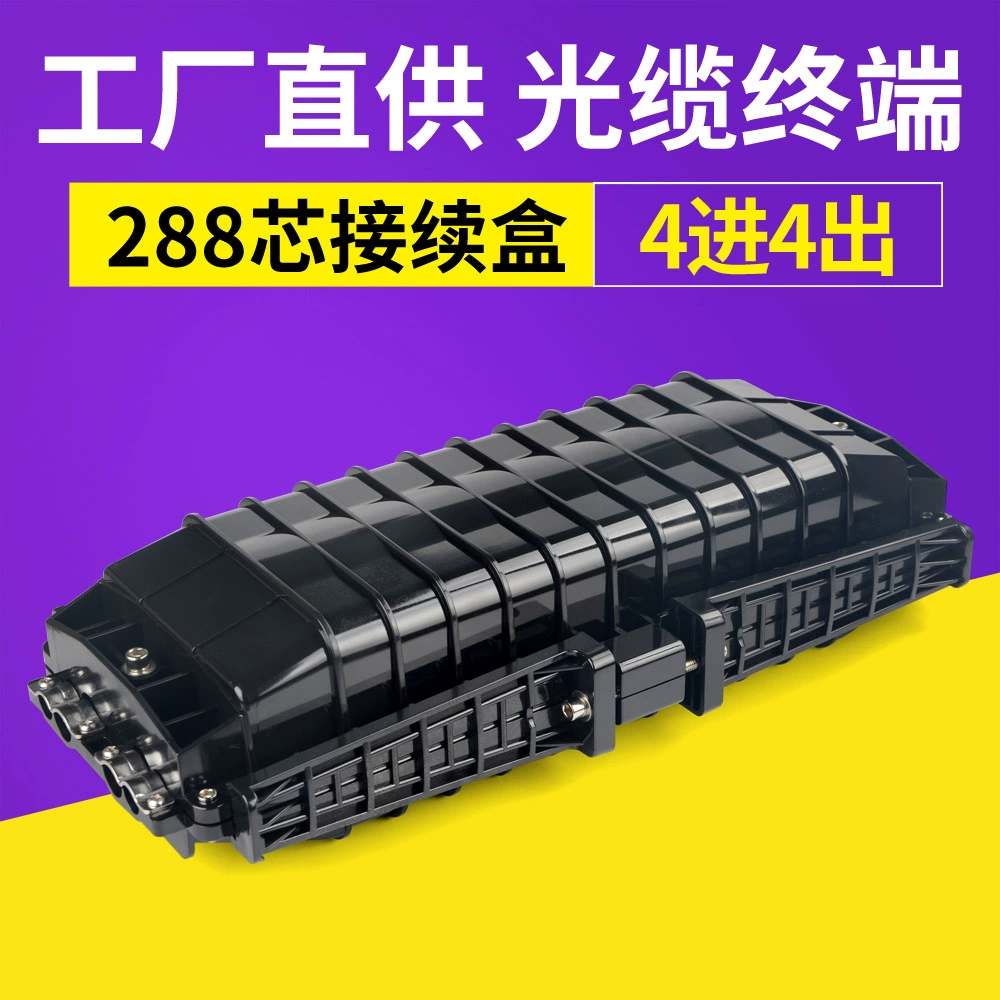 288 сердечник коробка 3 в 3 из коробки подключения кабеля 4 в 4 из коробки