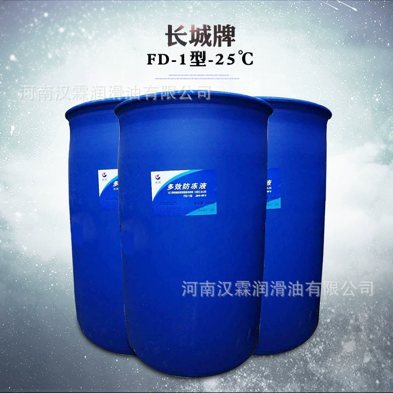 Антифриз Great Wall Чистый гликоль FD-1 Зеленый двигатель Экскаватор Автомобильный охлаждающий антифриз 200 л