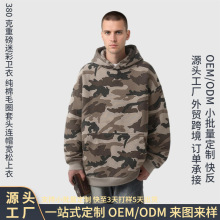 ��ʽ�͹Ź��b�L�Բ��l�� 380g����ëȦ�������^�Bñ���� ���Sֱ��