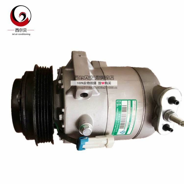 Для оригинальных компрессоров кондиционеров Roewe RX5 каждый компрессор кондиционера Roewe 550 750 350