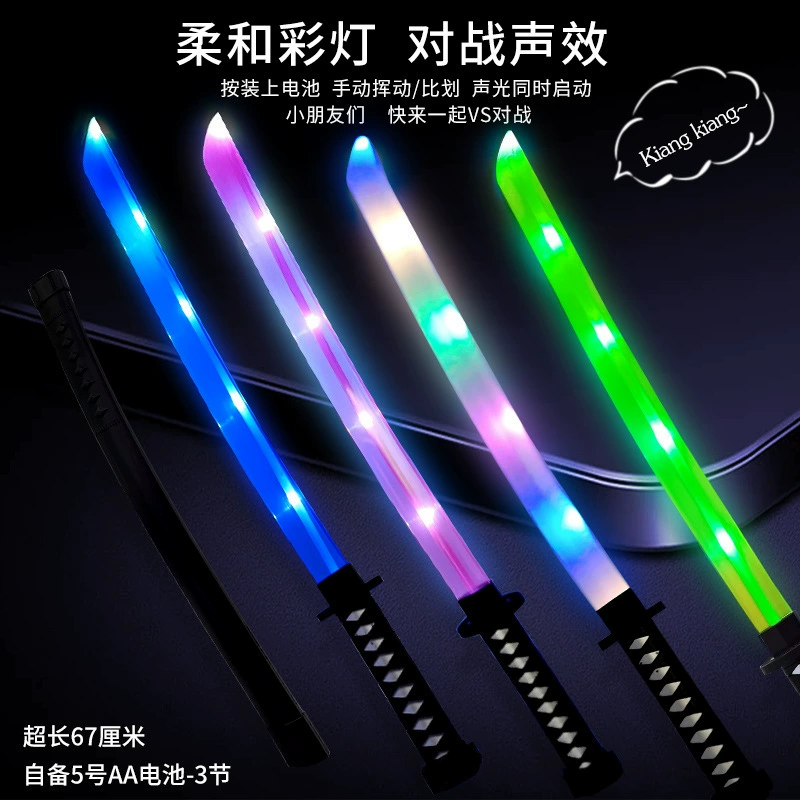 Большой светящийся катана со звуком самурайский меч мальчик игрушка меч меч оптом ночной рынок