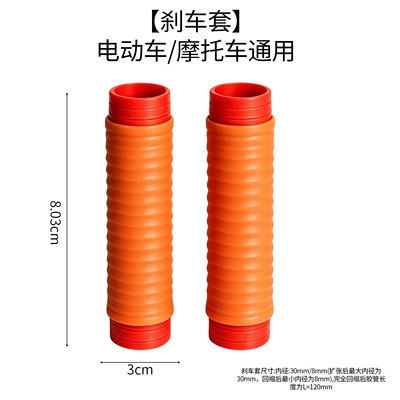 Non-Slip, Shock-Absorbing, Wear-Resistant, Brake – Motorcycle Handle Cover - orange-brake-pads-1-pair