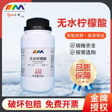 ï oˮ AR500g CAS:77-92-9Wԇ