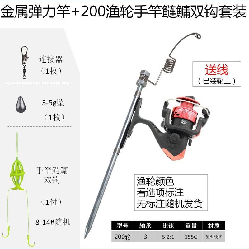 ☼Metal pole + 200 rounds/hand pole silver carp double hook set☼