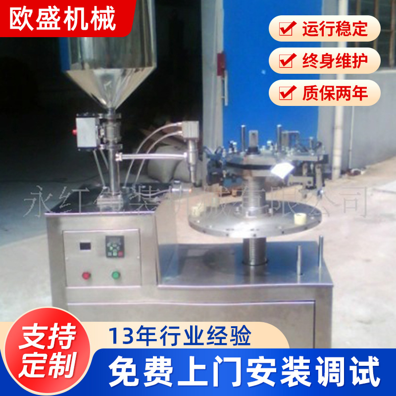 全自动立式番茄酱灌装机 方便面酱料包装机 火锅底料液体包装机