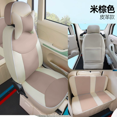 electric vehicle three- and four-wheeler – Electric car cushion - leather-in-beige-accentuates-the-original-cars-lines