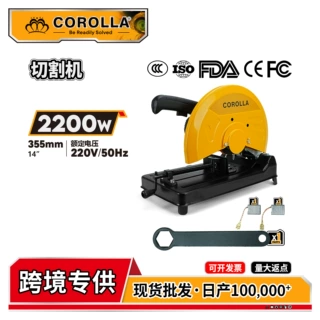 跨境专供工业级切割机220V大功率不锈钢355MMM家用木材型材切割机