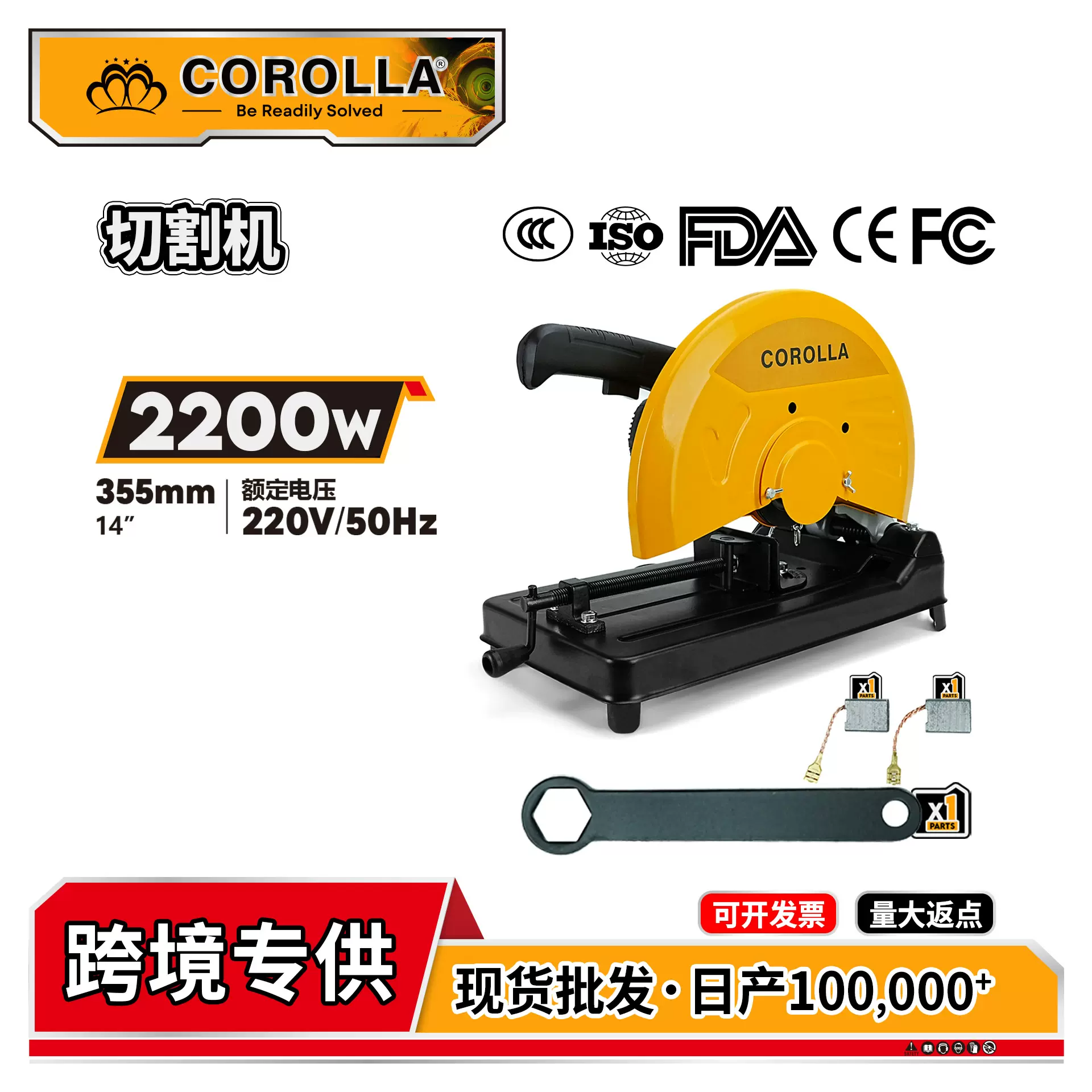 跨境专供工业级切割机220V大功率不锈钢355MMM家用木材型材切割机