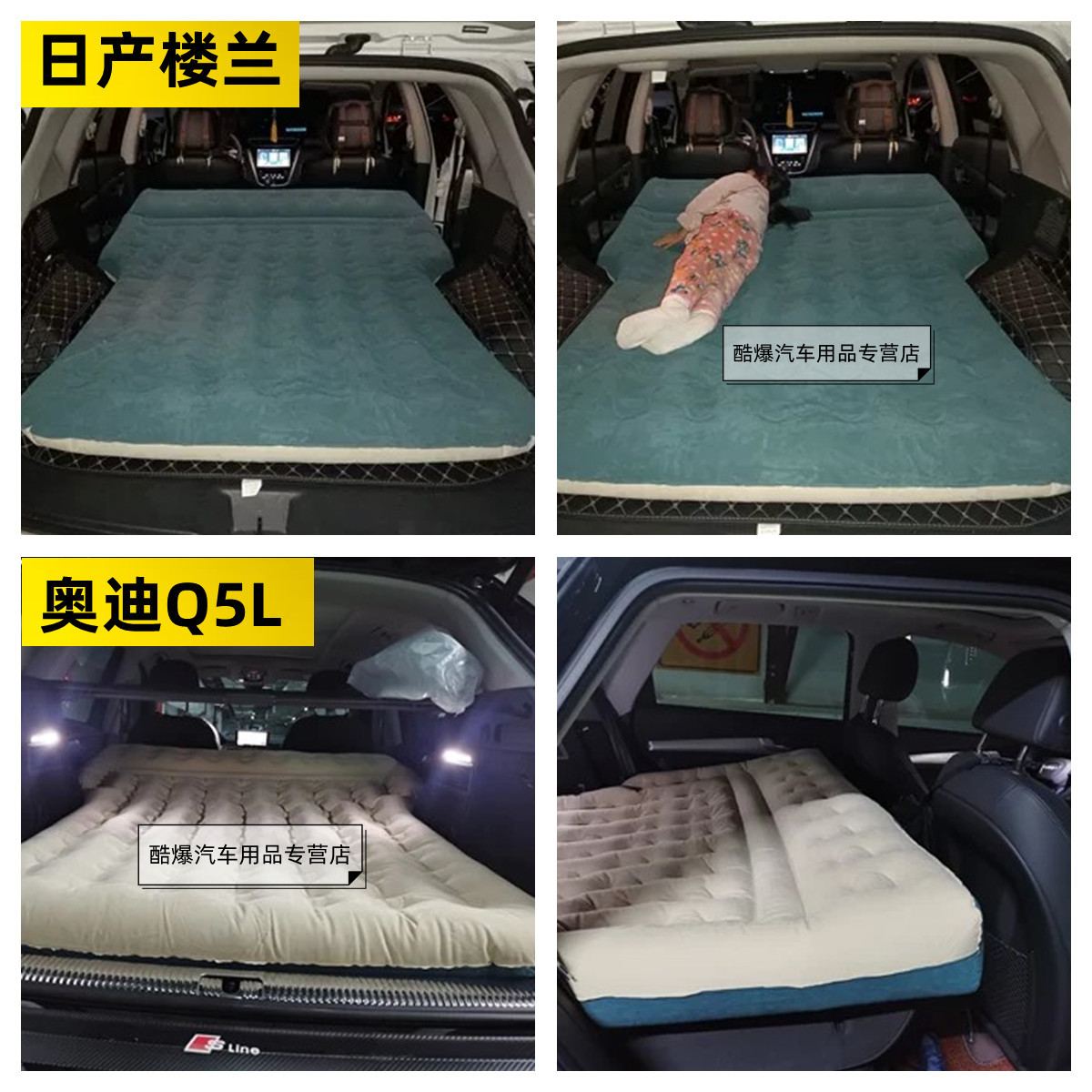 SUV inflatable mattress for Audi Q5L, Prado, Highlander, X-Trail, CRV, Teramont X, trunk sleeping pad, car air mattress