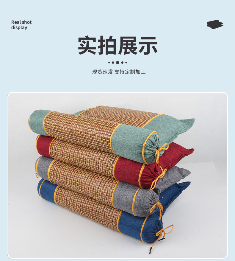 Mugwort Cooling Pillow Ai Cao Lian Ti Zhen Summer Sleep Pillow with Rattan Mat Cover for Neck Support preparation