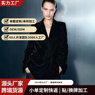 欧美跨境爆款丝绒双排扣西装外套复古翻领宽松廓形高级感通勤西服