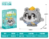 Egg W2603-17 Raccoon 206 PCS
