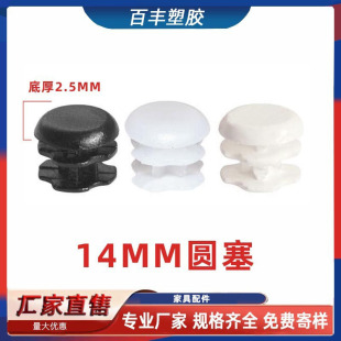 14MM�A�� �� �Ҿ����Ϲ��� �A�ܶ��^ ���P䓈A���w �����w��