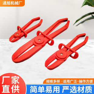 3-Piece Set of Car Oil Pipe Clamp Tool Pliers, Auto Repair Plastic Oil Pipe Shut-Off Pliers, Auto Repair Oil Pipe Sealing Pliers