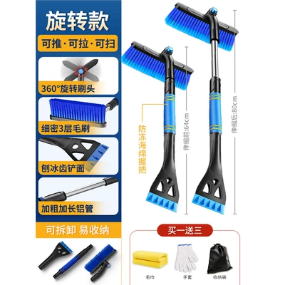 Removal Snow Shovel, Car Snow Kempinq və səyahət - upgraded-alloy-model-blue-gloves-car-towel-storage-bag-included