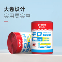 ����ϱ�D-ƽ��ʽ��������45*50���ÏN���N���������Ƶ���˺90ֻ�b