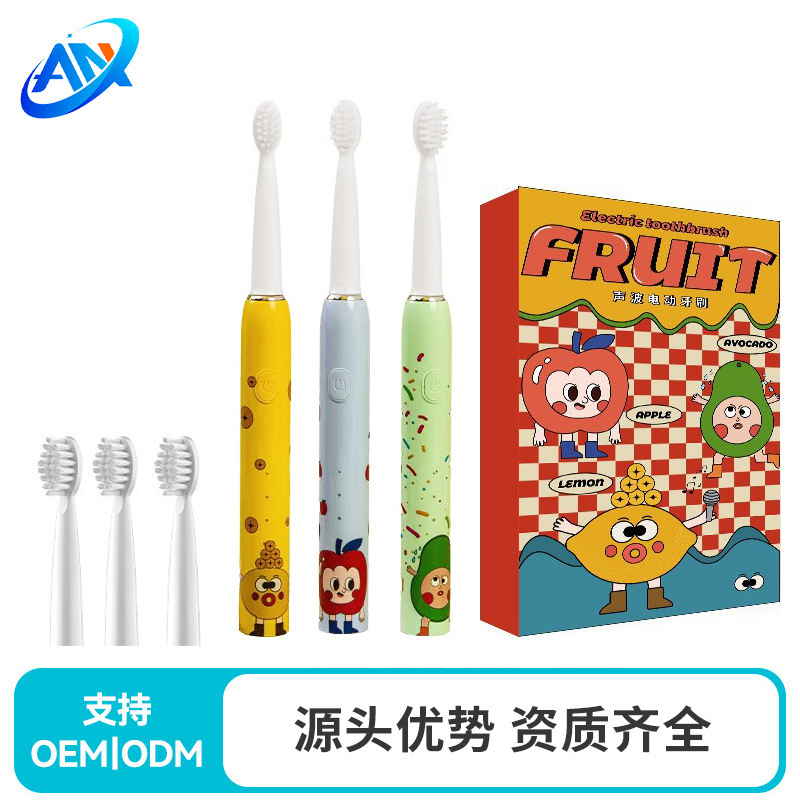 새로운 3 기어 어린이 전동 칫솔 만화 충전 지속 부드러운 브러시 음파 방수 진동 칫솔