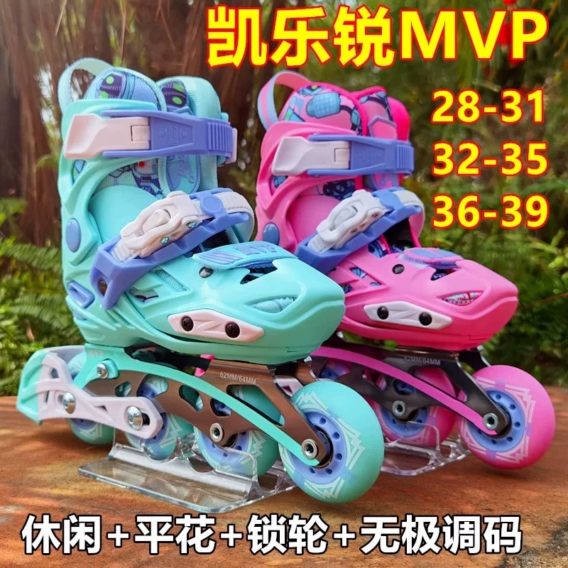 Kailerrui Mvp/X2 Kidsren's Roller Skates Adjustable Skates Inline Roller Skates for Men and Women Beginners