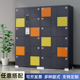 Supermarket Storage Cabinet Shopping Mall Barcode Storage Cabinet WeChat Scan Code Face Recognition Locker Electronic Storage Cabinet