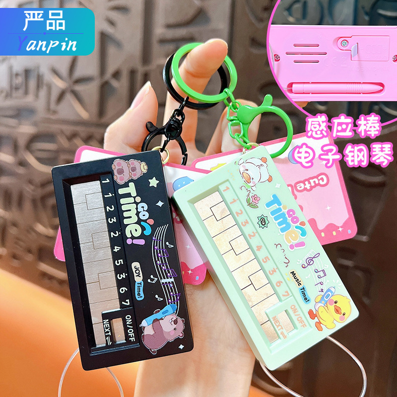 Creative Small Animal Electronic Piano Keychain, Fun Stress-Relief Music Toy, Bag Pendant, Trendy Gift Wholesale