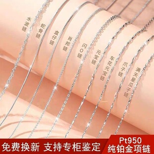 Pt950���K����Ů ����ɫ���^���p���i���ë�¼��׽���������