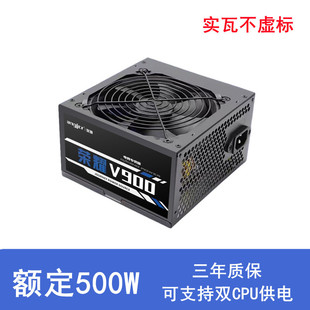 全新額定500W雙路8Ppin*2電腦電源台式機電源支持EATX雙路CPU供電