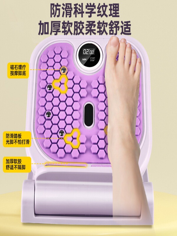 拉筋板斜踏板小腿拉伸器瘦腿运动拉筋神器站立健身压腿部辅助器材|undefined