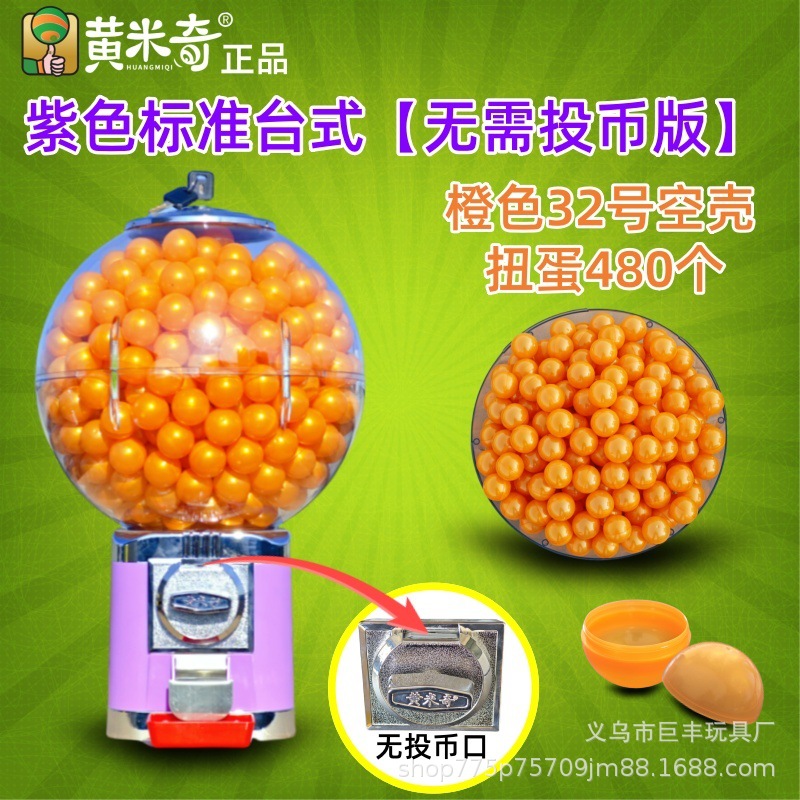 Envío gratis máquina de gashapon de cáscara de color 1 yuanes lindo juguete de gashapon mixto 1 yuanes máquina que funciona con monedas máquina de gashapon de juguete bola de gashapon