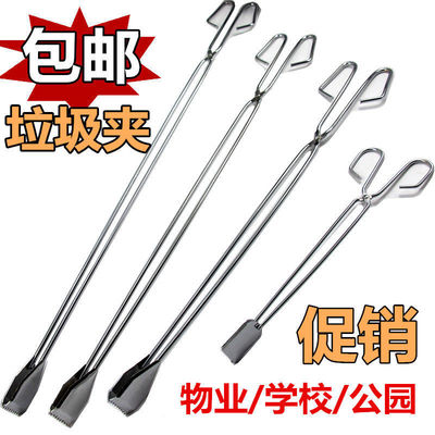 Trash folder stainless steel Tongs Clamp Pick up objects is Extract is Sanitation Garbage pliers Food clip BBQ clip Carbon Folder