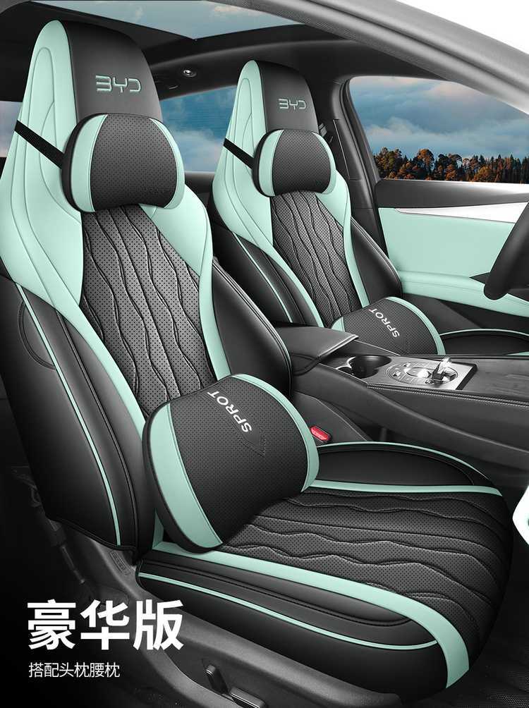 BYD seal 06GT special seat cover four seasons all-inclusive car seat cover perforated breathable cushion modified interior