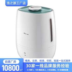 江苏南通加湿器外壳 注塑 喷漆 印刷 加工注塑件塑料外壳订做-阿里巴巴