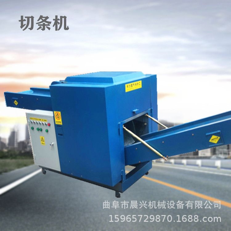 强磁麻绒卷切断机厂家 塑料膜切断机粉碎机 黄麻切条粉碎机现货