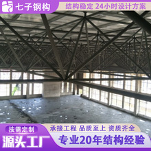 球形网架施工安装网架制作加油站网架罩棚设计承接网架工程钢构