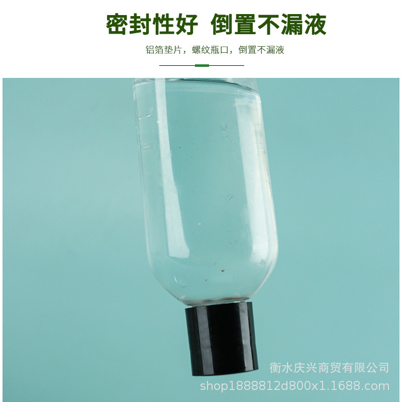 卸売 Qianqiu カバー詰め替えボトル 50 100 500 ミリリットル透明プラスチックボトル化粧品ローションプレス液体ボトル|undefined