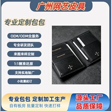 定制哥特式暗黑风十字架护照包韩国热款轻便出游真皮零钱卡包挂件