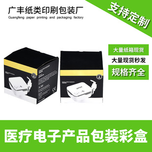 �t���aƷ�ʺ����Ԫ�����b�д�ߴ��t�����ļ����^Ĥ��ӡ������