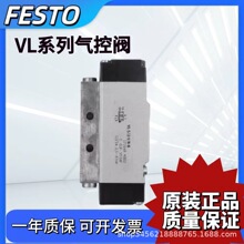 FESTO��˹���ط�VL/O-3-1/2-1/4-3/4-1/8-B 9983 9984 10049 7803