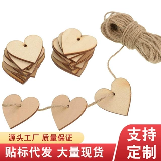 木制心形空白装饰婚礼艺术工艺品木质爱心diy制作情人节派对装饰