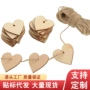 心形婚礼制作艺术工艺品