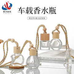 批发透明玻璃车载香薰瓶5ml车载挂件家庭酒店卫生间香薰瓶分装瓶