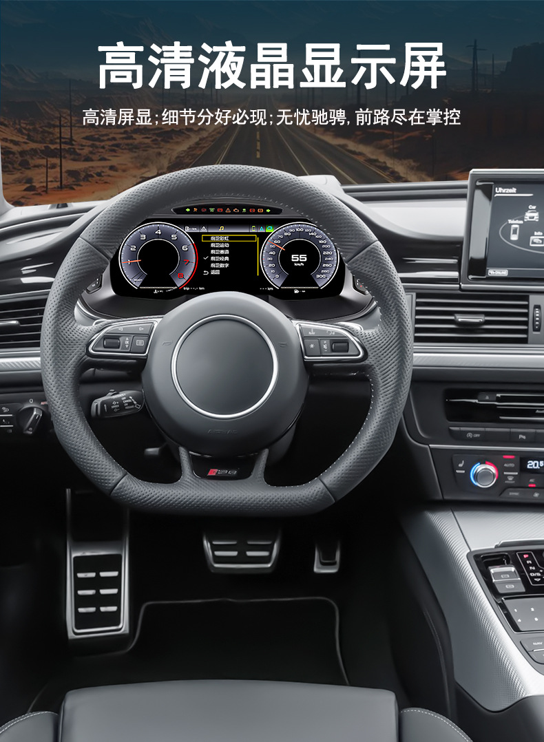 Suitable for Audi A6/A7 Lcd Instrument Panel with Various Ui Styles, Multifunctional Car Modification Lcd Screen Upgrade