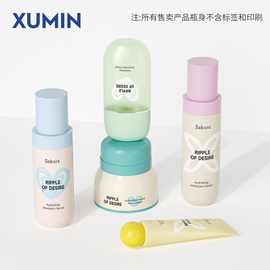 旭敏定制跨境化妆品包材套装100ml喷雾乳液瓶30g真空膏霜瓶软管瓶