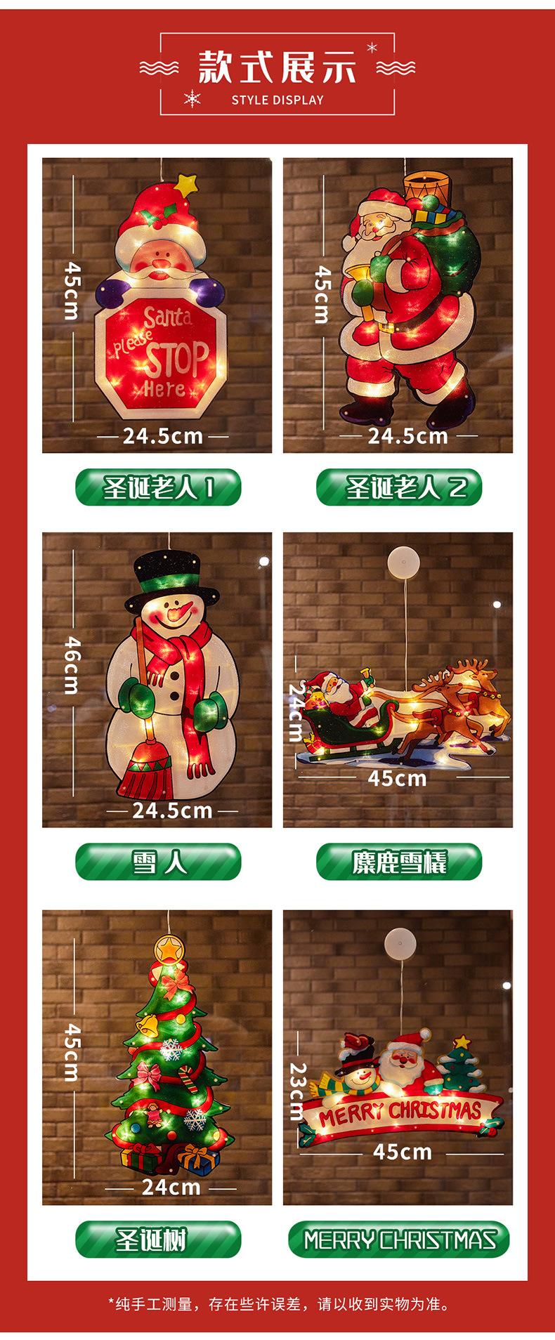 圣诞挂灯-详情页790_05