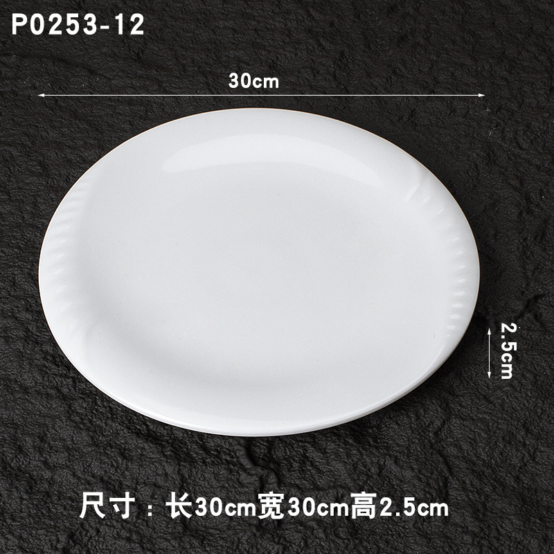 퓨어 화이트 P0253-12