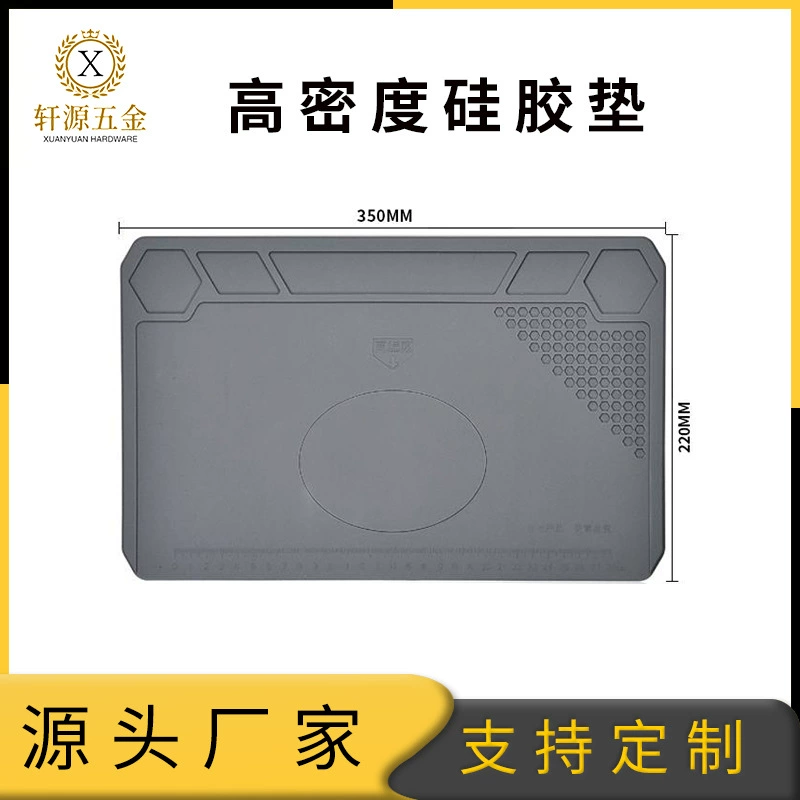 Силиконовая теплоизоляционная прокладка высокой плотности Антикоррозийная высокотемпературная утолщенная Магнитная ИС для ремонта мобильного телефона Компьютерная винтовая Рабочая накладка