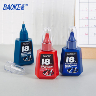 Baoke Correction Fluid Large Capacity Correction Fluid 18ml Traceless Correction Fluid Quick-Drying White Correction Fluid Single Correction Fluid